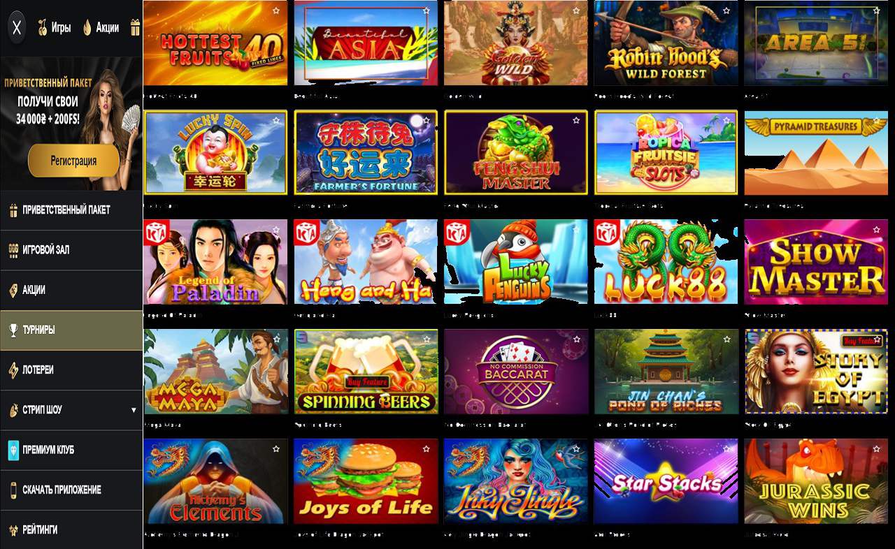 PM Casino (RU) - купон для новых игроков
