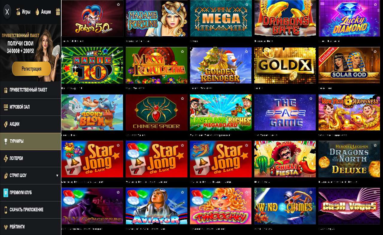 PM Casino(RU), мобильная